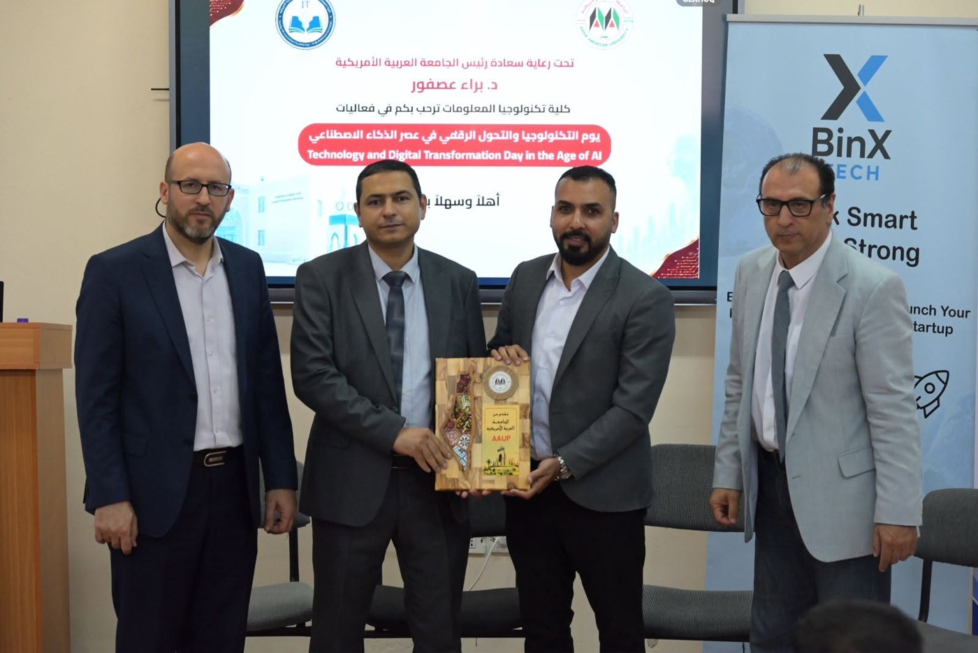 Participating in the Technology and Digital Transformation