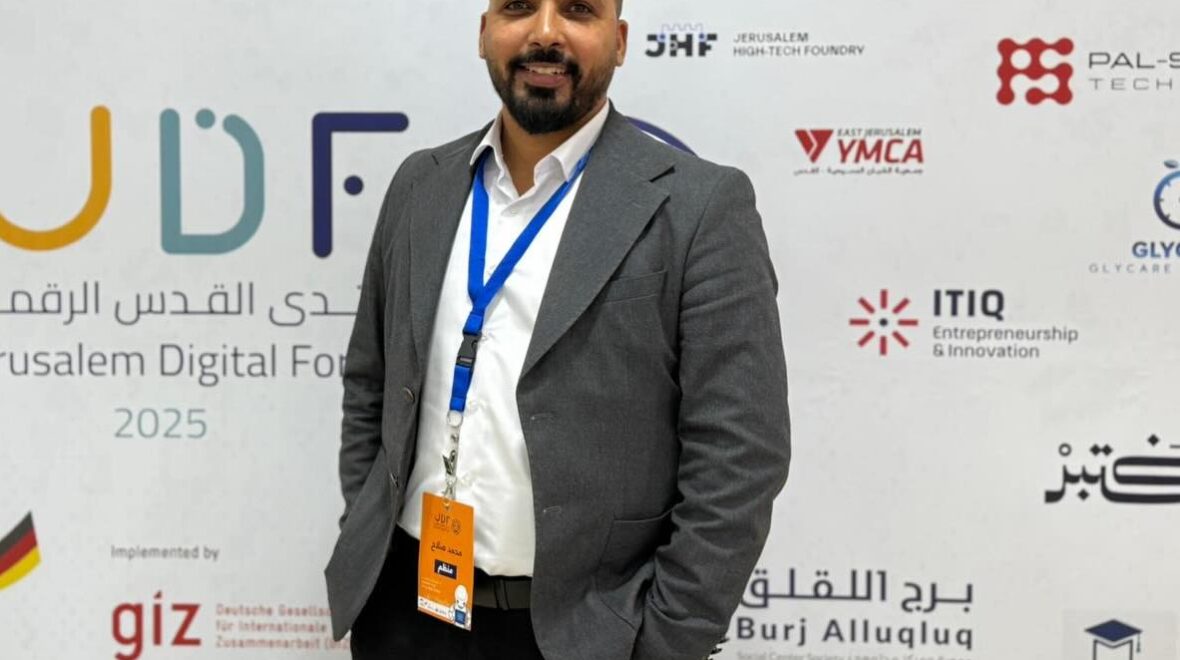 Jerusalem Digital Forum