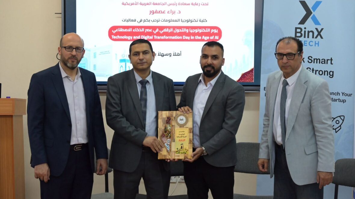 Participating in the Technology and Digital Transformation